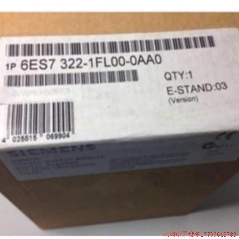 拍前询价:6ES7322-1FL00-0AA0S7-300数字量输出模块6ES73221FL00