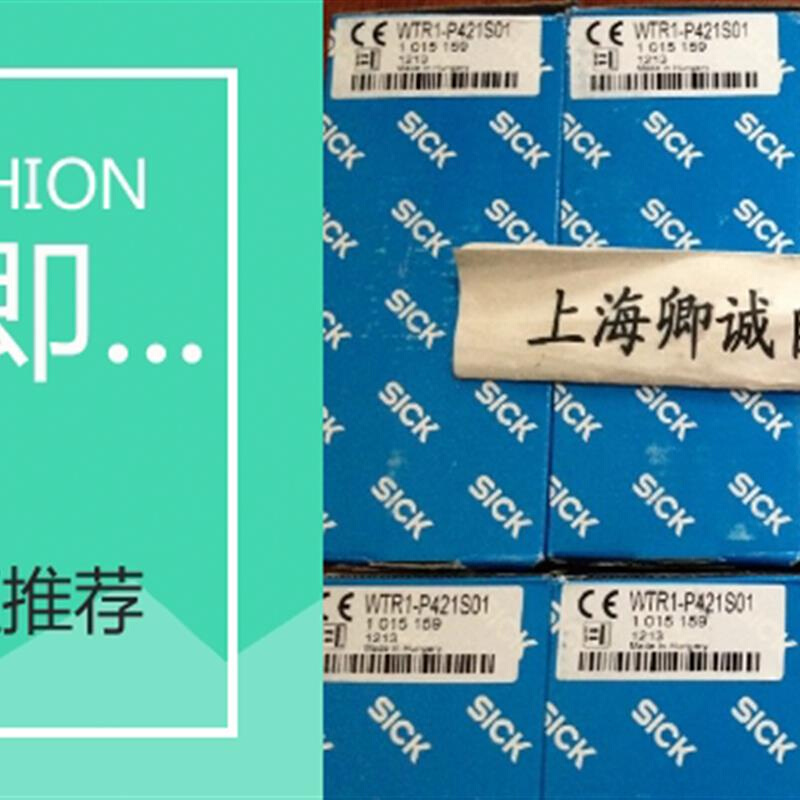 拍前询价：6020279 IM30-10BNS-ZC1 德国全系列供应