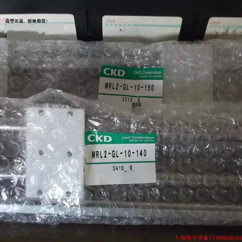 拍前询价:实拍现货CKD正品全新原装气缸MRL2-GL-10-140 MRL2-GL-