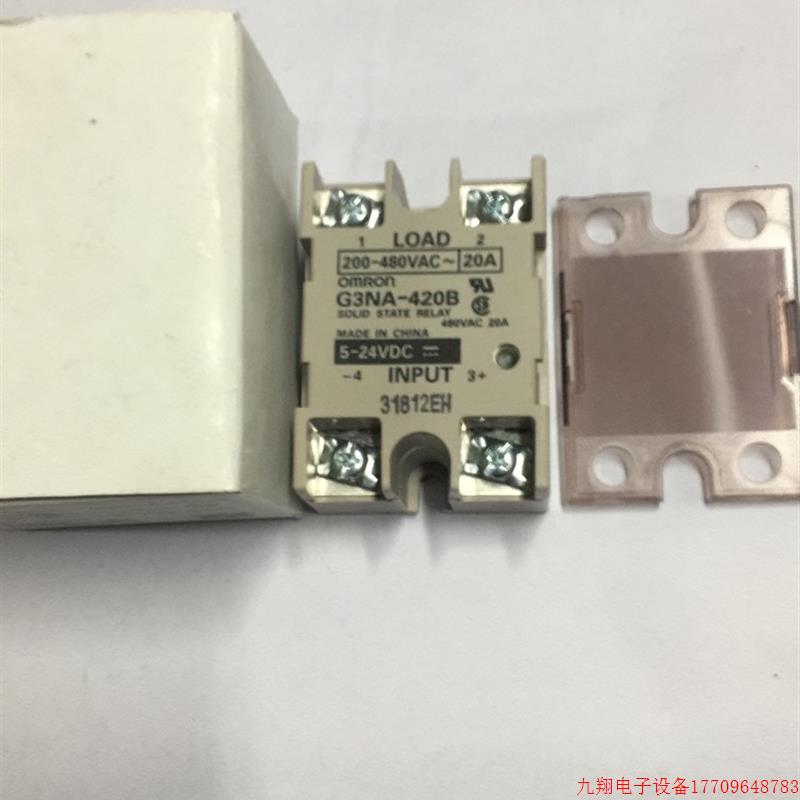 拍前询价:正宗OMRONOMRON继电器G3NA-420B DC5-24