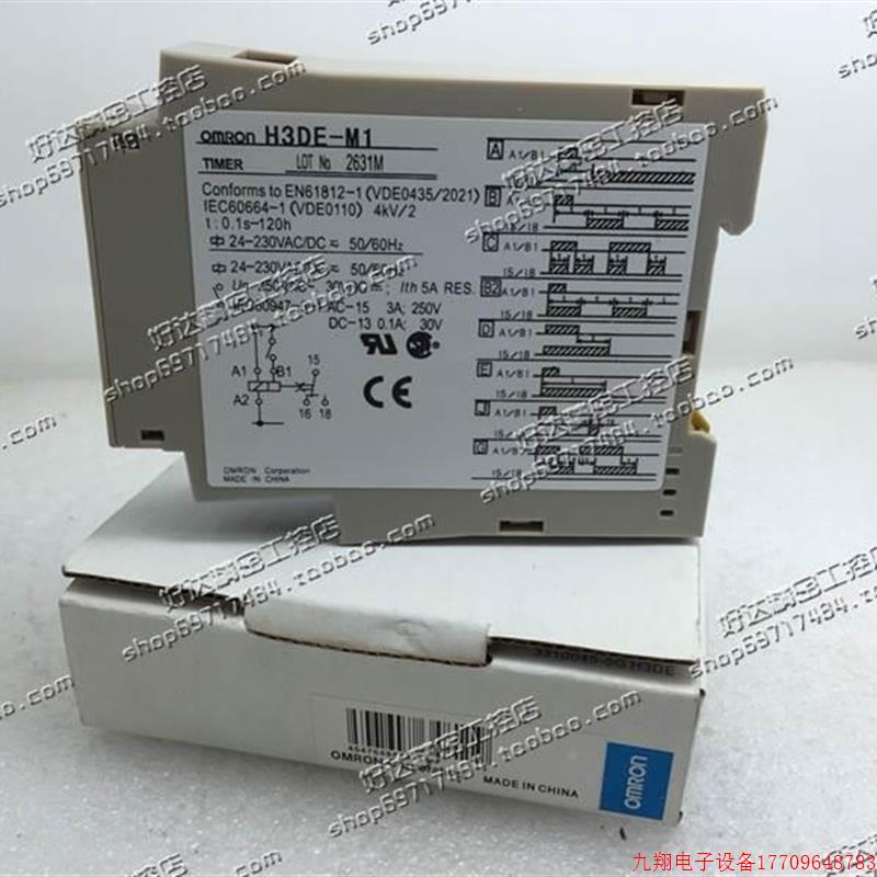 拍前询价:H3DE-M2 / M1/ S1 / S器2 / F / G / H 固 态定时品