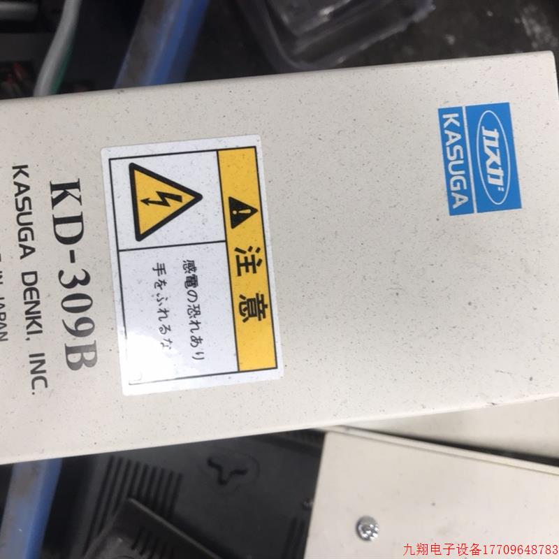 拍前询价:日本春田KD-309B静电处理器