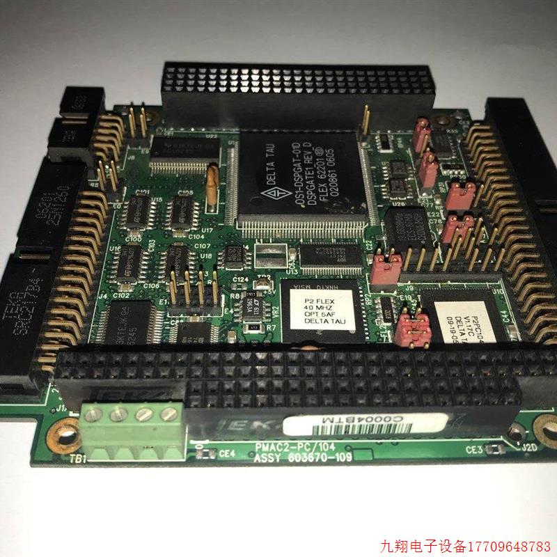 拍前询价:DELTA TAU PMAC2-PC/104  ASSY 603670-109 MADE IN US