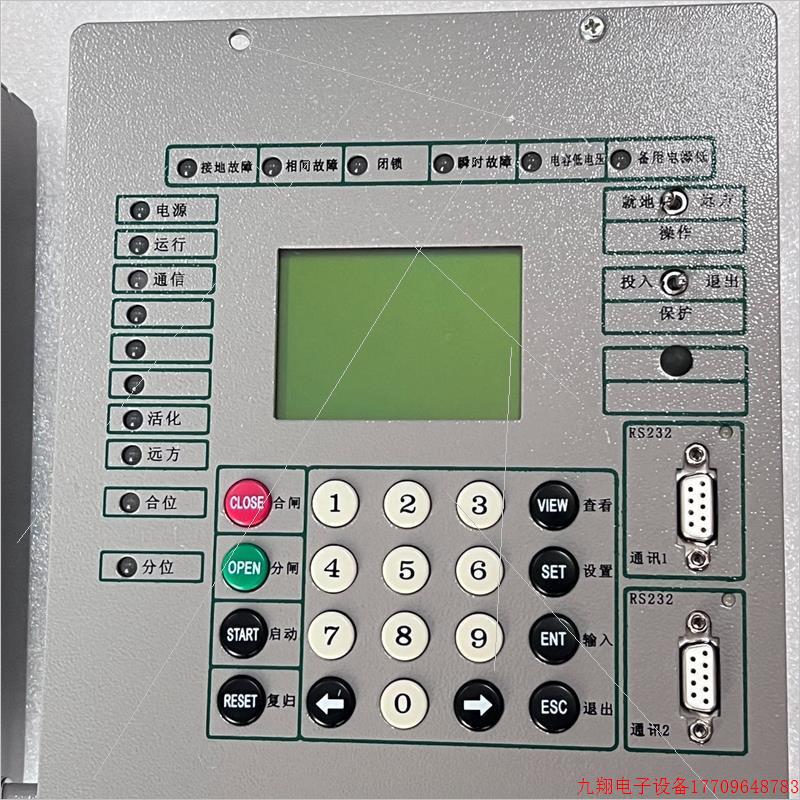 拍前询价:智能控制器 ,自动化终端,人机操作屏,鑫鑫控制器YLB0,