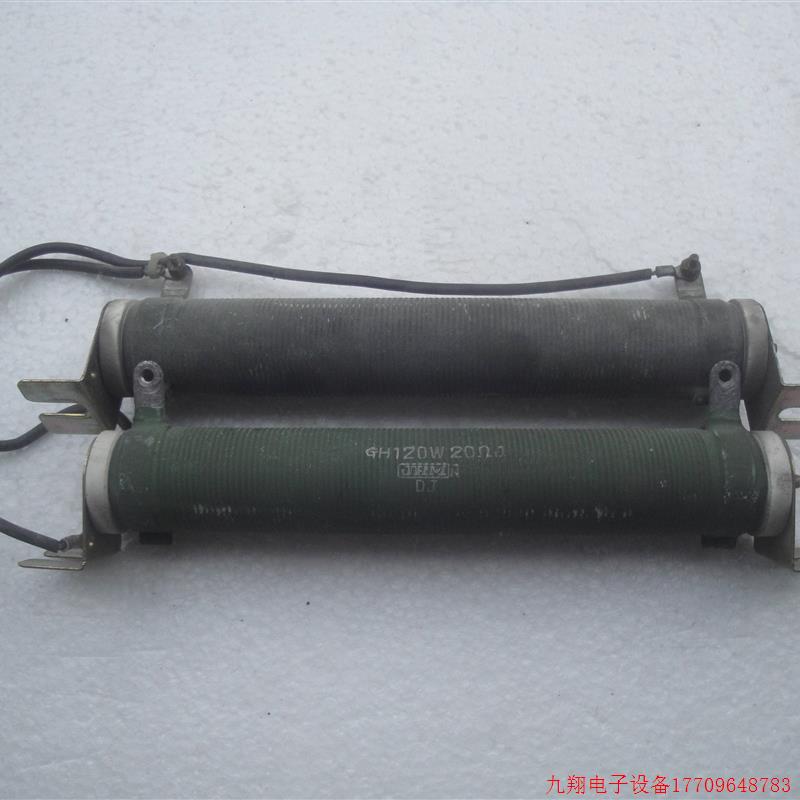 拍前询价:GH120W 20欧