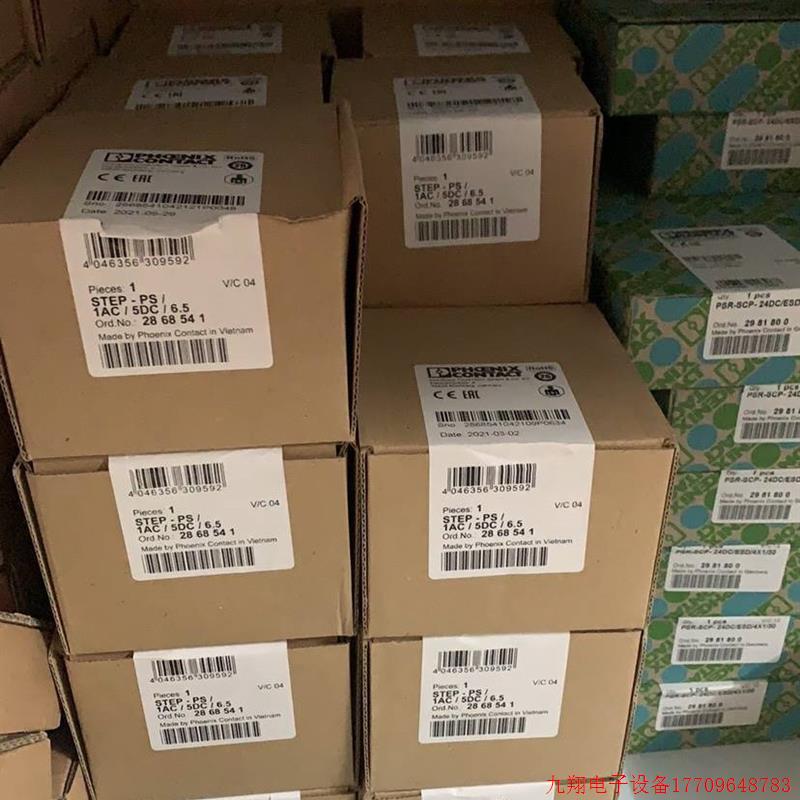 拍前询价:STEP系列电源 2868651 5DC6.5A STEP-PS/1AC/5DC/6.5非