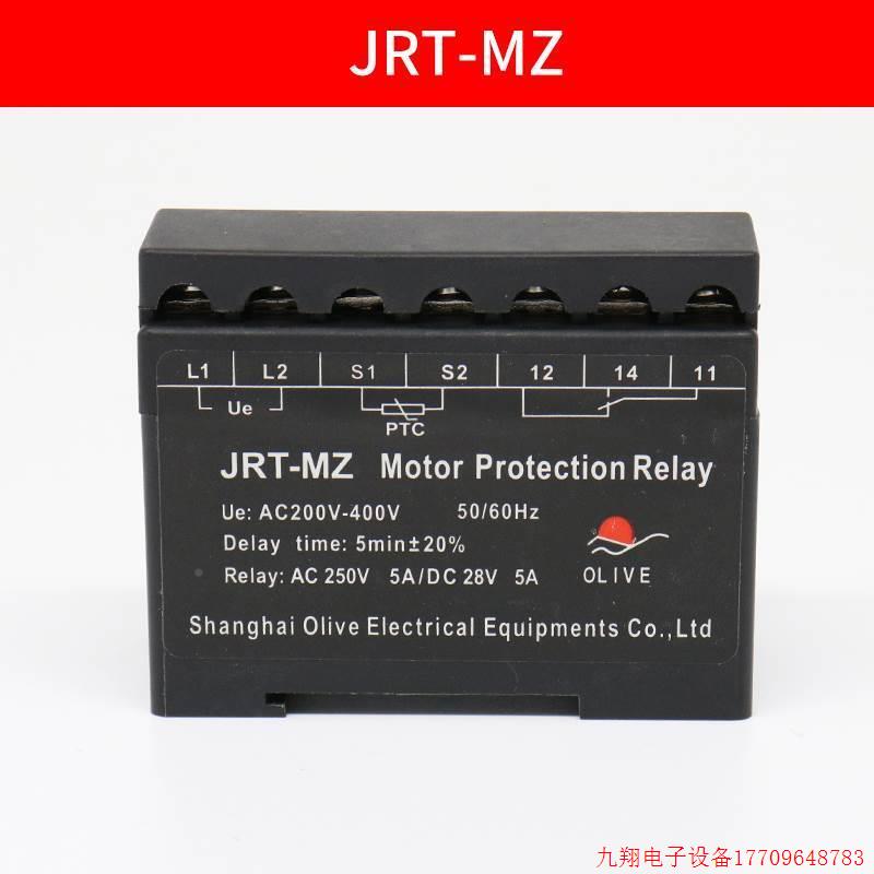 拍前询价:电机热敏保护器 JRT-ZM JR梯T-M温B马达保护继PBM电器