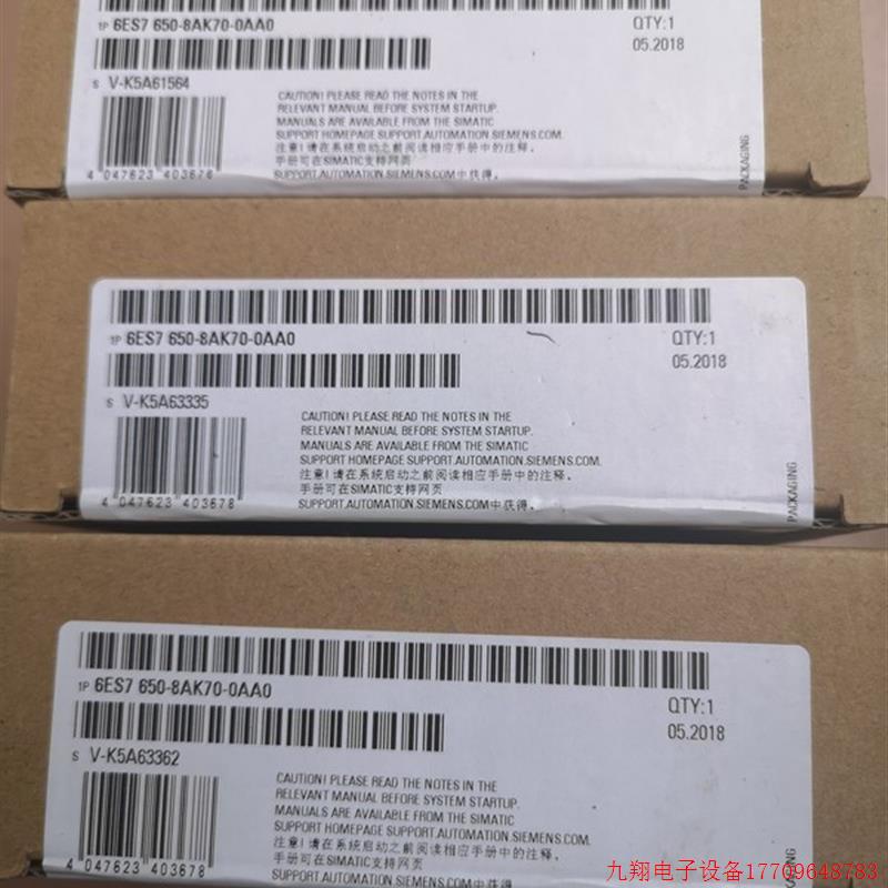 拍前询价:原装6ES7 650-8AK70-0AA0模块6ES7 650-8AK70-0AA0现货