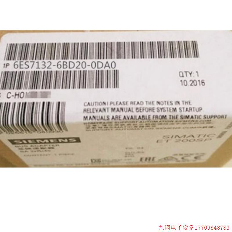 拍前询价:6ES7132-6BD20-0DA0ET200SP数字输出模块6ES71326BD200