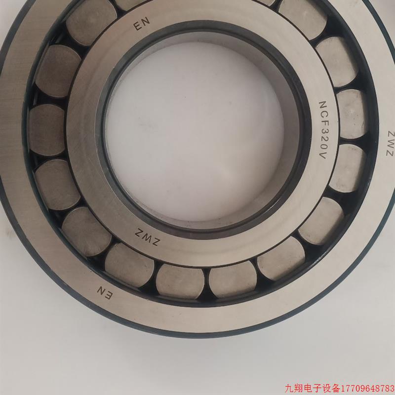 拍前询价:(议价)NCF320V满装圆柱滚子轴承 孔