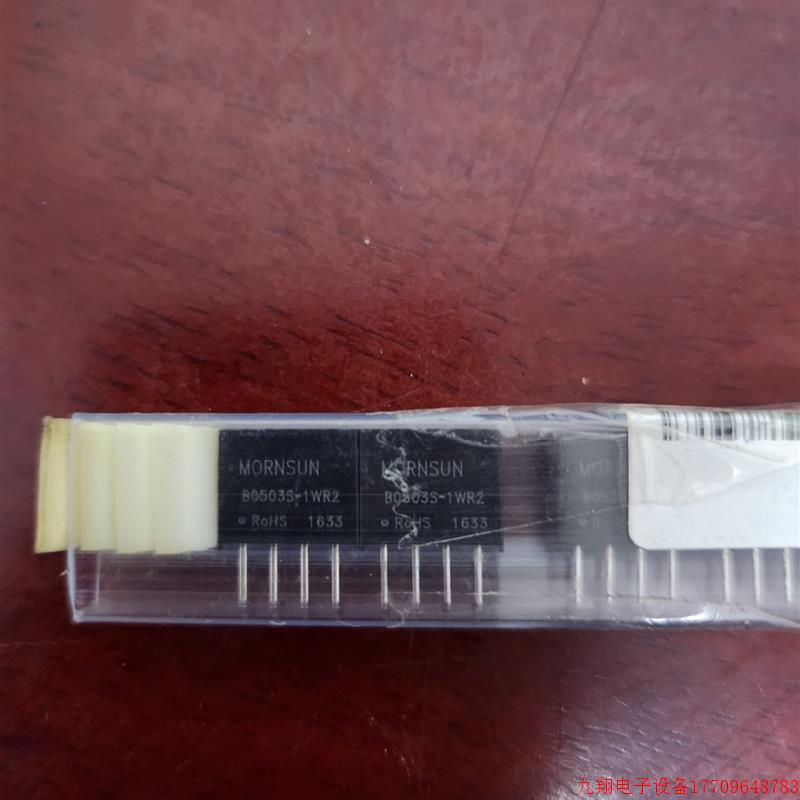 拍前询价:(议价)b0505ls-1wr2全新4个0505S-1W全新19个金