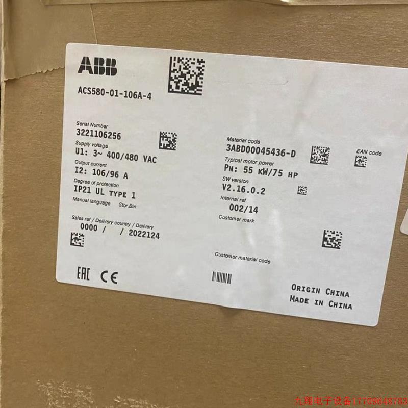 拍前询价:ABB变频器ACS580-01-106A-4 55KW议价