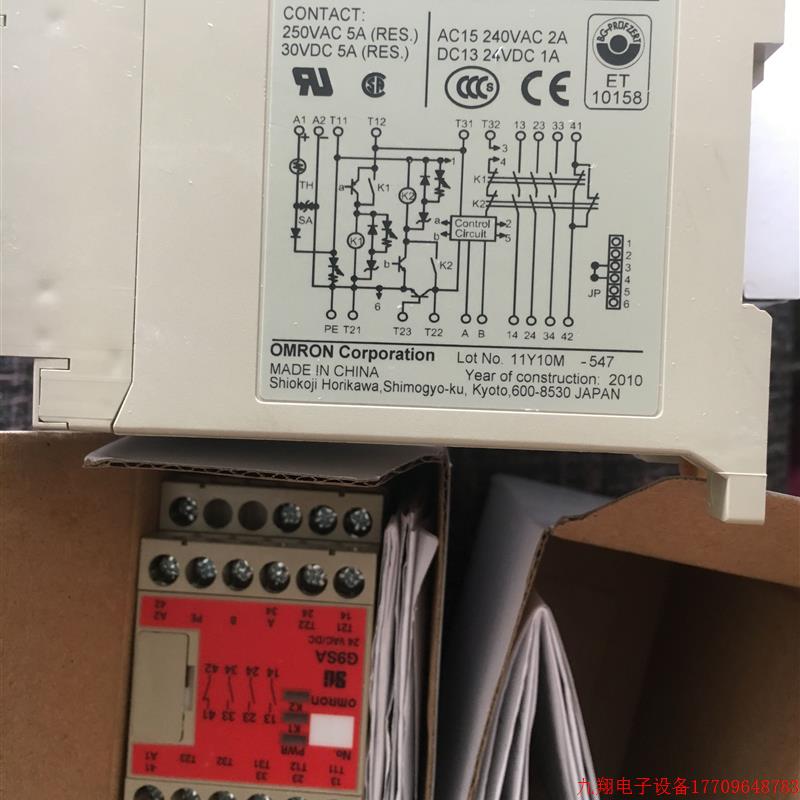 拍前询价:正品安全继器G9SX/G9SA-321-T075 301 501 EX301 EX401