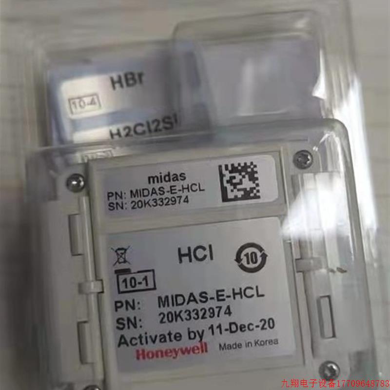 拍前询价:全新霍尼韦尔气体传感器 全新 品牌型号 MIDAS-E-HCL议
