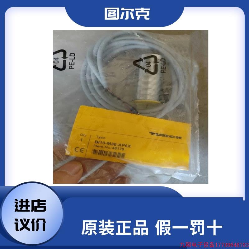 拍前询价:德国传感器BI10-M30-AP6X原装正品现货