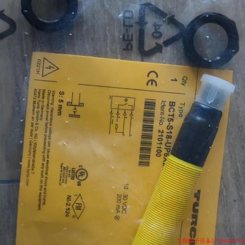 拍前询价:TURCK图尔克电容式接近开关BCT5-S18-UP6X2T-H1151  全