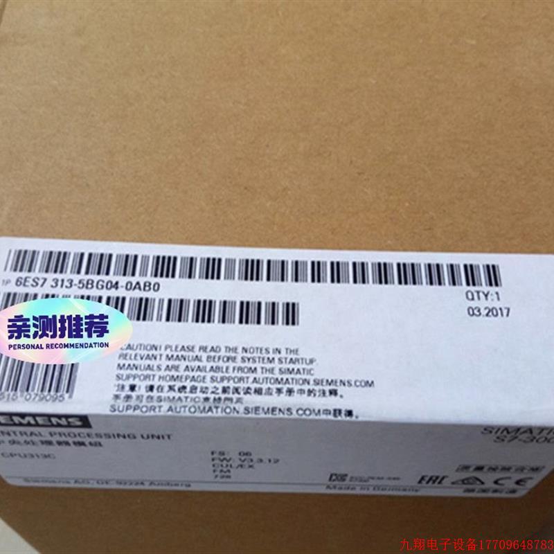 拍前询价:6ES7313-5BG04-0AB0
