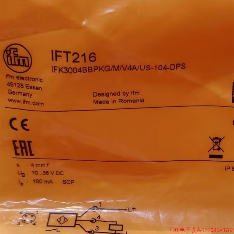 拍前询价:IFM IFT216 IFT257 IFW200 IFW201 IFW204 全新原装正