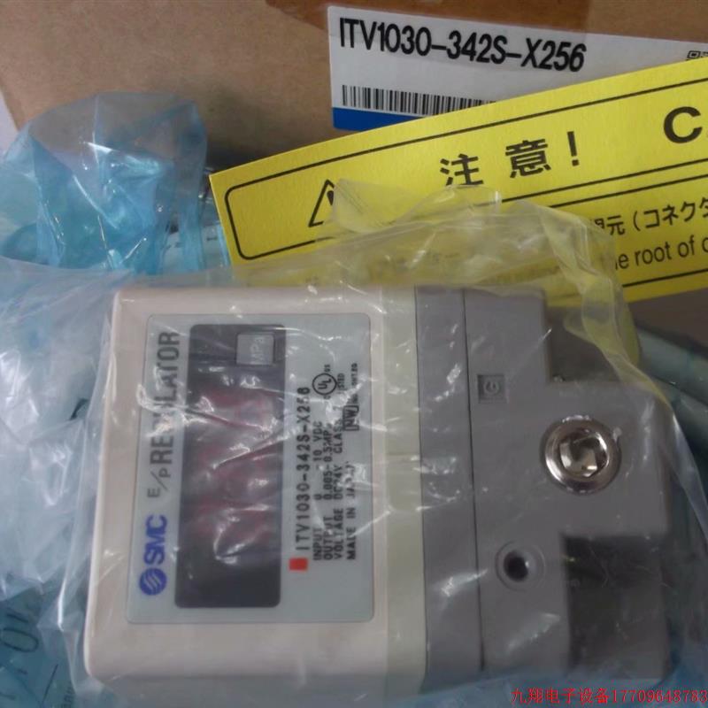 拍前询价:现货SMC正品全新电气比例阀 ITV1030-342S-X256 假一赔