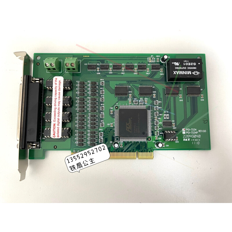 拍前询价：凌华ADLINK PCI-7234