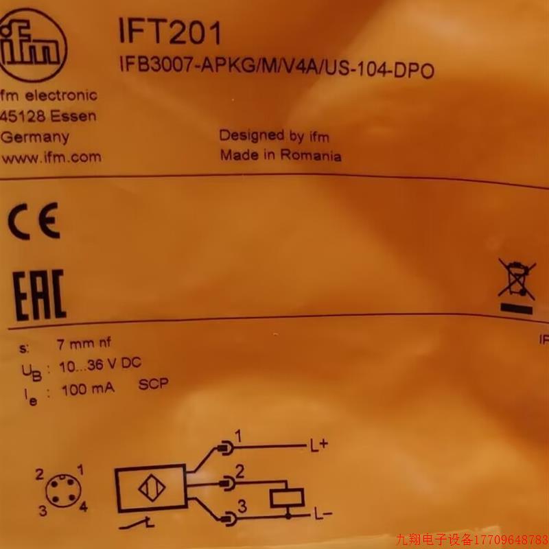拍前询价:IFM IFT200 IFT201 IFT203 IFT204 全新原装正品易福门
