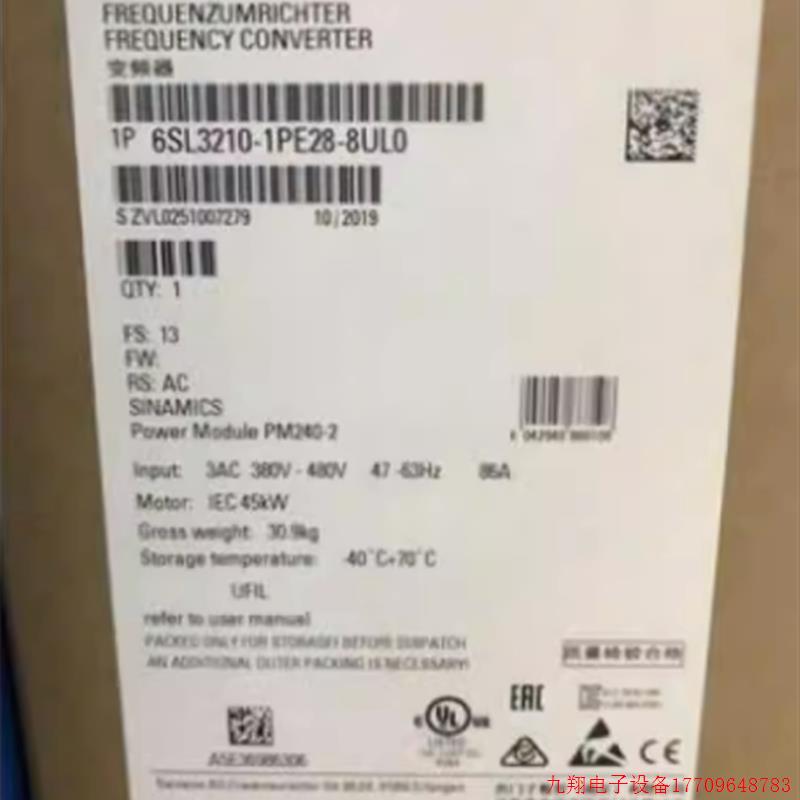 拍前询价:6SL3210-1PE28-8UL0G12037/45KW变频器6SL32101PE288UL