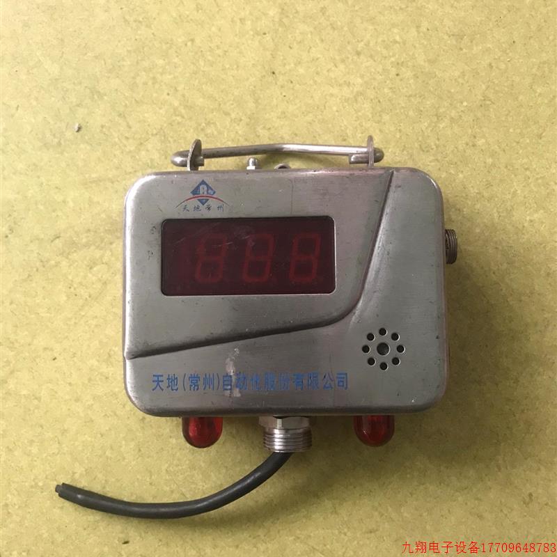 拍前询价:矿用温度传感器KG3007A,天地常卅公司生产,拆机,成