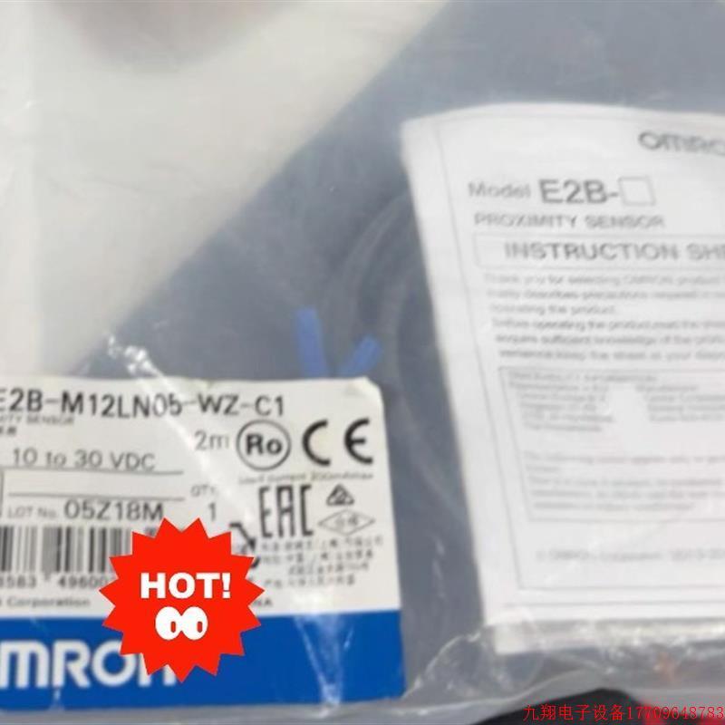 拍前询价:E2B-M12LN05-WZ-C1 OMRON 全新原装正品议价【议价产品
