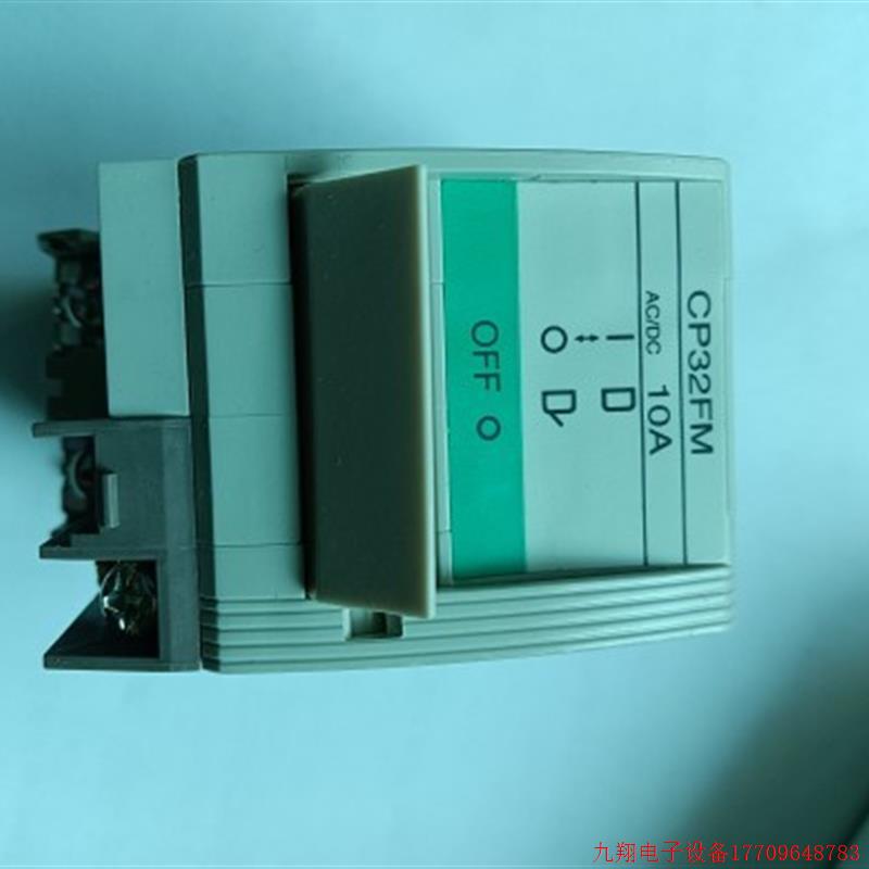 拍前询价:全新原装富士回路保护器CP32FM/10W