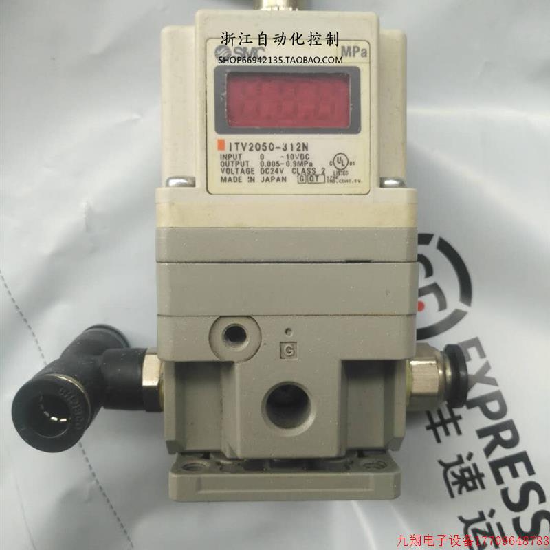 拍前询价:旧*日本原装比例阀 ITV2030-312N