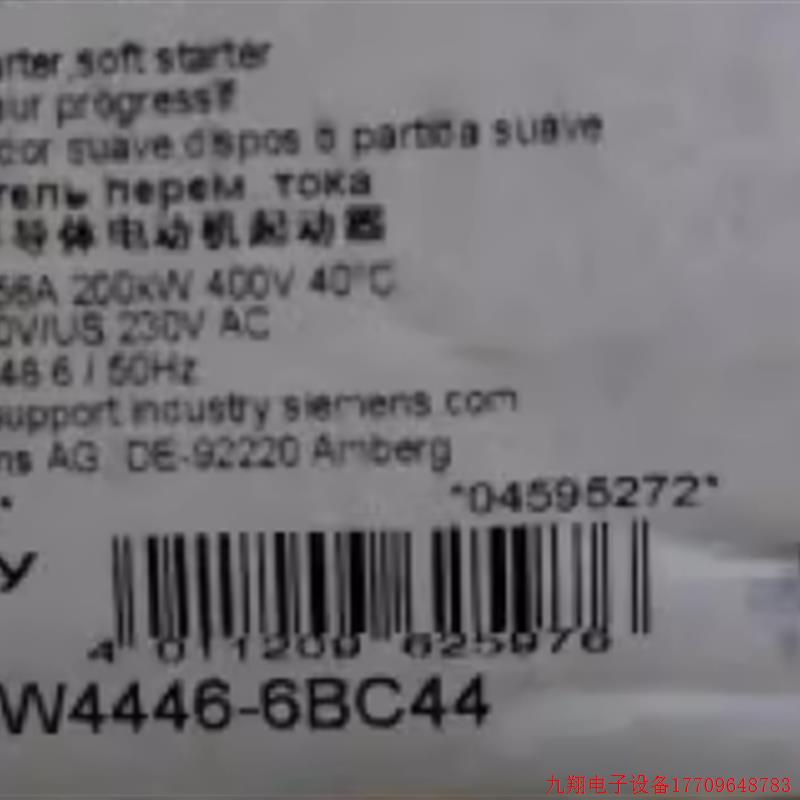拍前询价:3RW4446-6BC44软启动器3RW4446-6BC44 3RW44466BC4现货