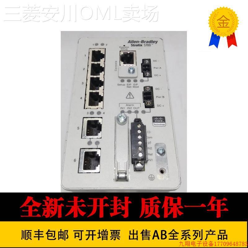 拍前询价: 1783-BMS06TL全新  1783-BMS10CA 1783-BMS10CGA 罗