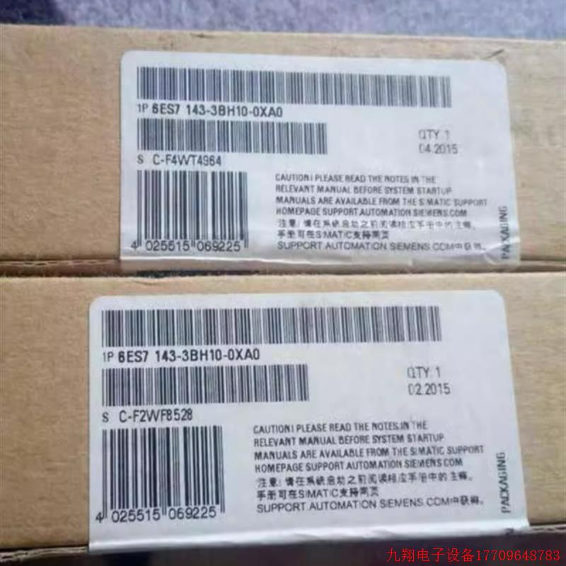 拍前询价:6ES7143-3BH00-0XA0ET200ECO基本模块6ES71433BH100XA0