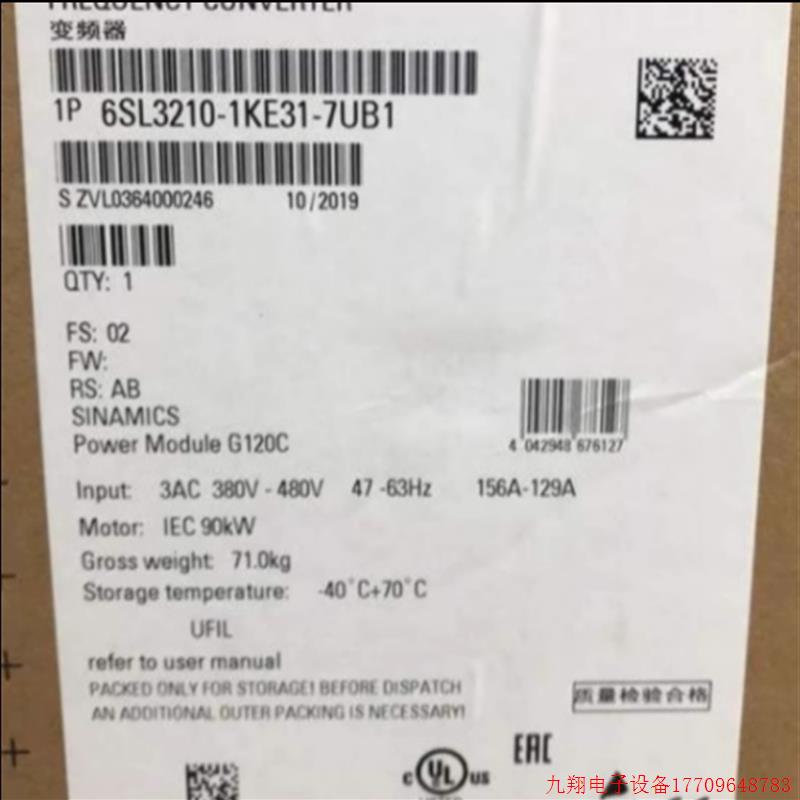 拍前询价:6SL3210-1KE31-7UB1G120C变频器90KW功率6SL32101KE317