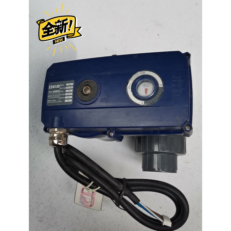 拍前询价：全新电动阀KLD160模式B3S。一共2只。半价出售。打包7