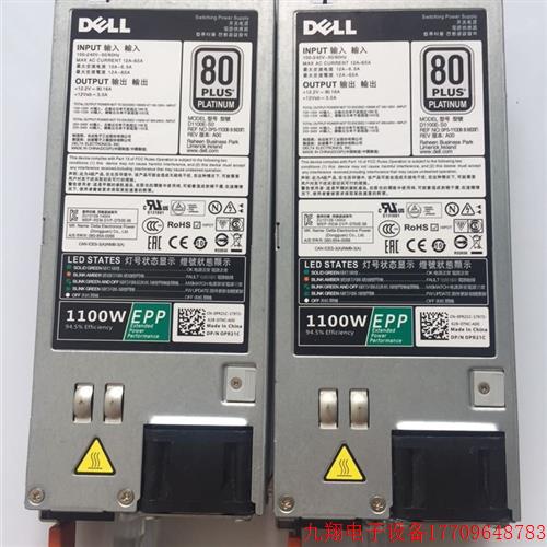 拍前询价:Dell R530 R630 R730 R730XD 1100W电源 0PR21C 1100W