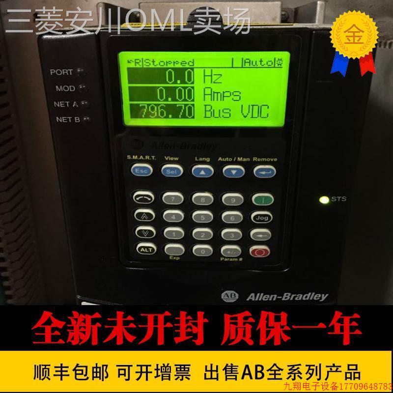 拍前询价:罗克韦尔 20B-STD-N 20B-VECTB-C0  20BB-DB1-0 20BB