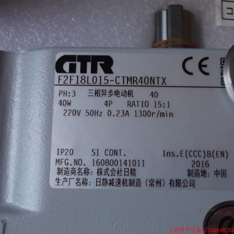 拍前询价:现货GTR正品全新电机F2F18L015-CTMR40NTX 3相40W 220V