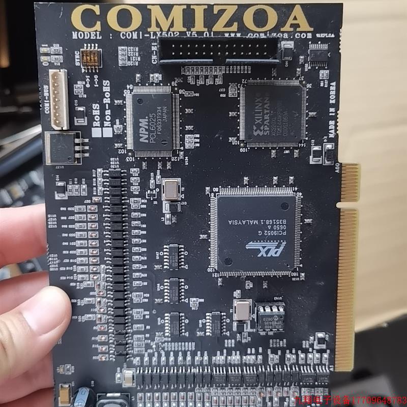 拍前询价:COMI-LX502 COMIZOA【议价产品】