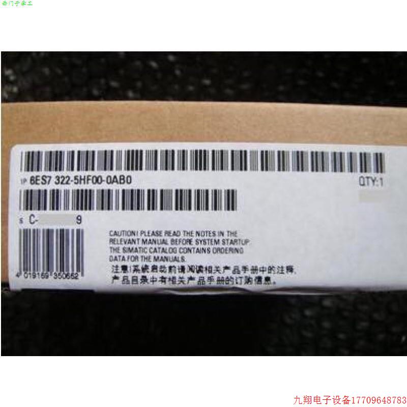 拍前询价:6ES73325HF000AB0 S7SM332 6ES7332-5HF00/5HFOO-0AB0/