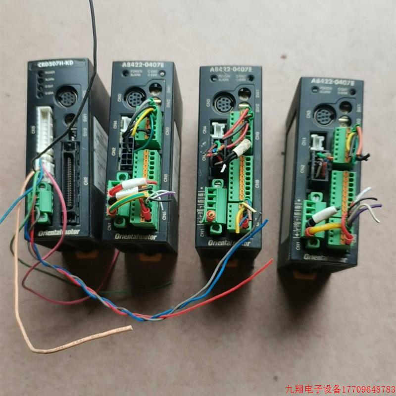 拍前询价:东方步进驱动器A8422-0407E有3个,CRD507H-