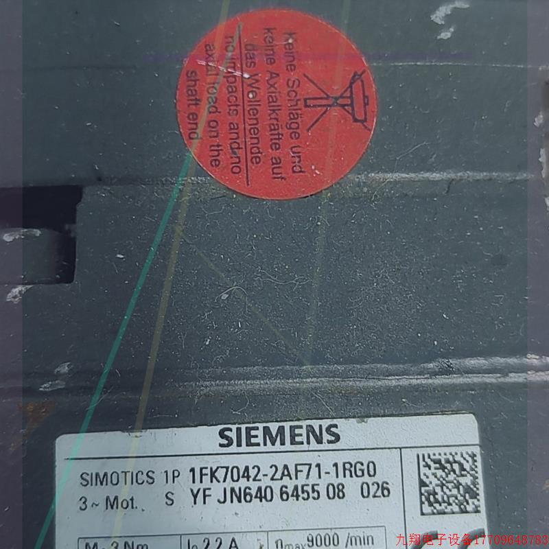 拍前询价:1FK7042-2AF71-1RG0伺服马达,没有测试