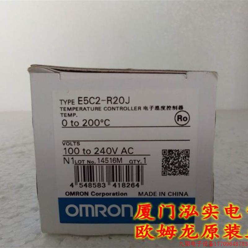 拍前询价:E5C2-R20J 原装正品