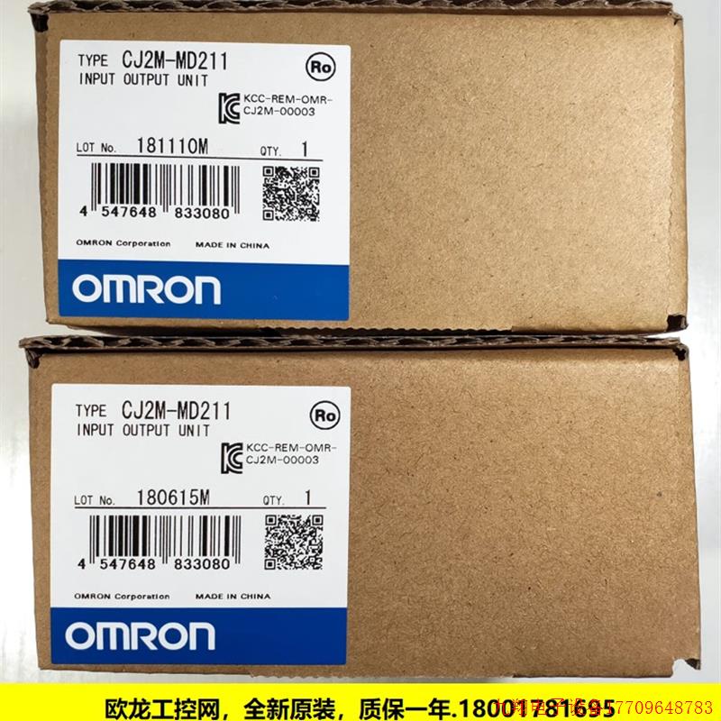 拍前询价:CJ1W-MD233输入输出单元CJ系列OMRON OMRON全新原装未