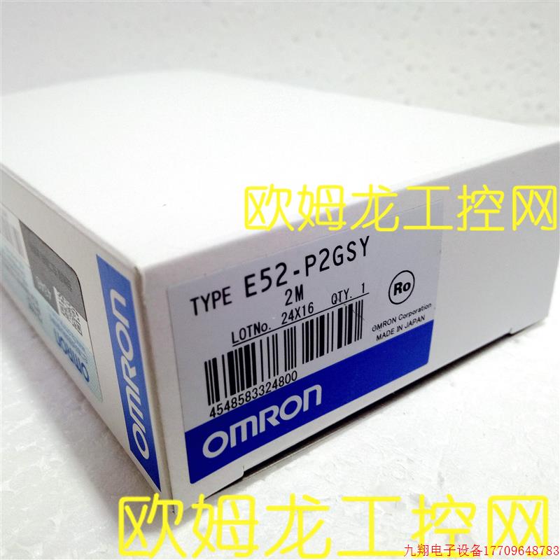 拍前询价:E52-P2GSY 2M温度感测器 全新原装未拆封现