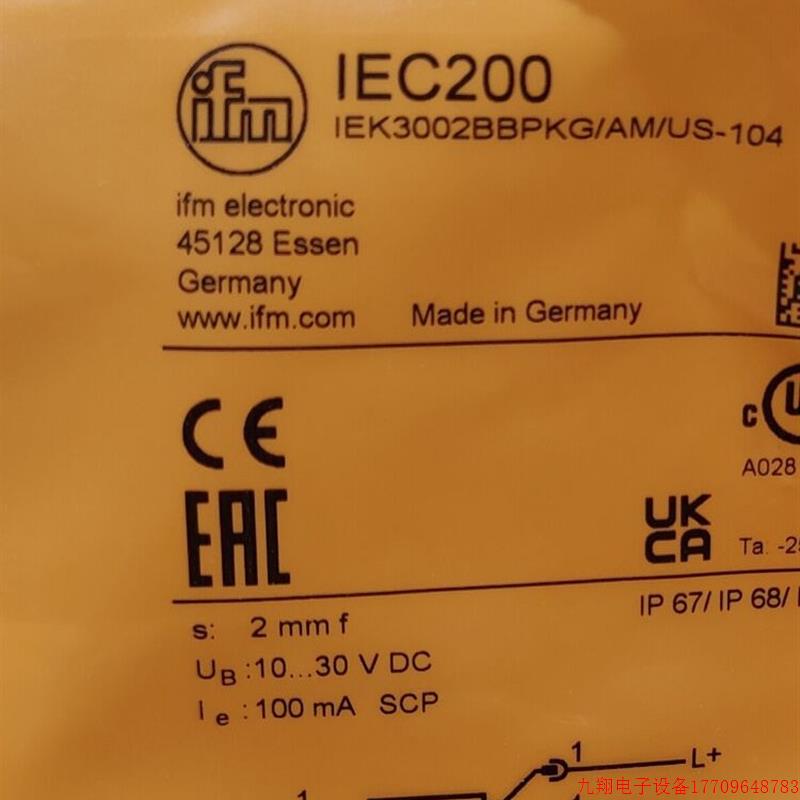 拍前询价:IFM IEC200 IEC201 IEC202 IER200 全新原装正品易福门