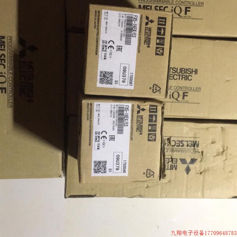 拍前询价:(议价)FX5-16EX/ES