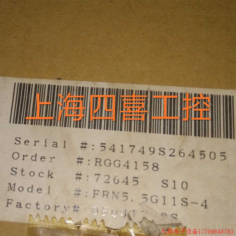 拍前询价:全新原装库存富士变频器5000G11S 5.5kw FRN5.5G11S-4C