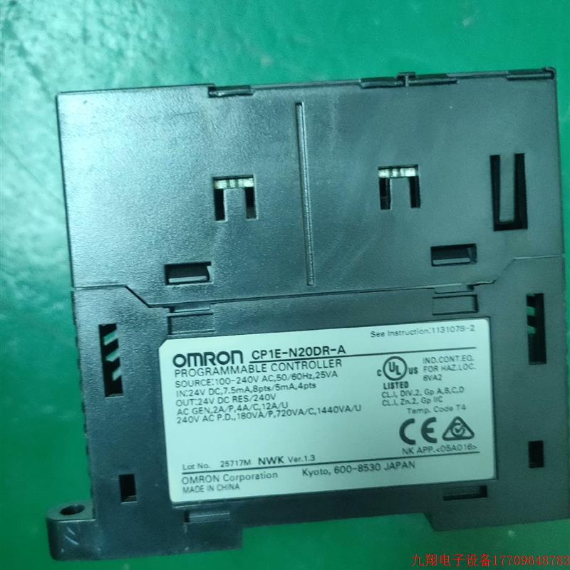拍前询价:CP1E-N20DR-A  OMRONPLC
