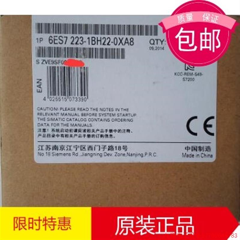 拍前询价:数字量模块 6ES7 232-0BH22-0XA8 EM223 8输入/8输出